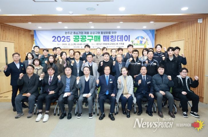 김재천 부의장, 지역경제 살린 ‘공공구매 매칭데이’