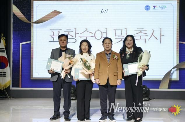 한국자유총연맹 남양주시지회, 자유수호지도자대회 개최