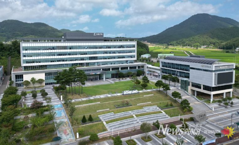 고흥군, 350억 원 공익직불금 지급... 대상 농업인 신속 안내