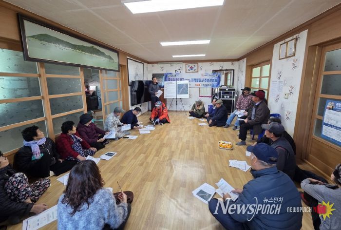 고흥군, 2026년 지적재조사사업지구 사전 주민설명회 개최