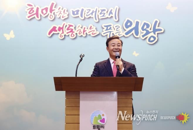 ‘2025 의왕시 자원봉사자의 날 기념행사’성료