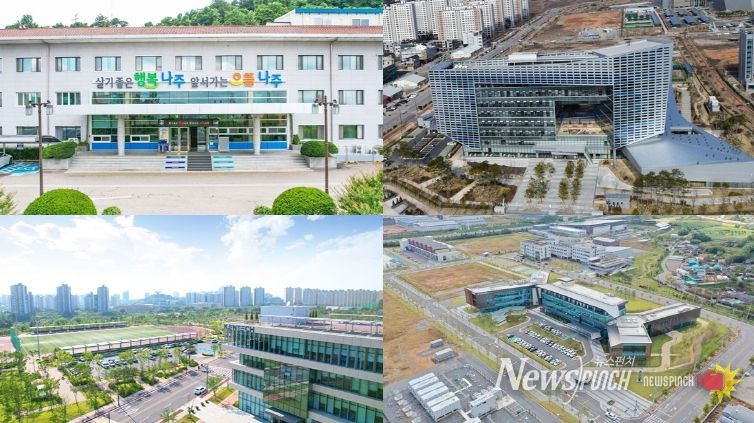 왼쪽 첫 번째 사진부터 시계방향으로 나주시청, 전력거래소, 전력연구원 산하 에너지신기술연구원, 한국에너지공과대학교