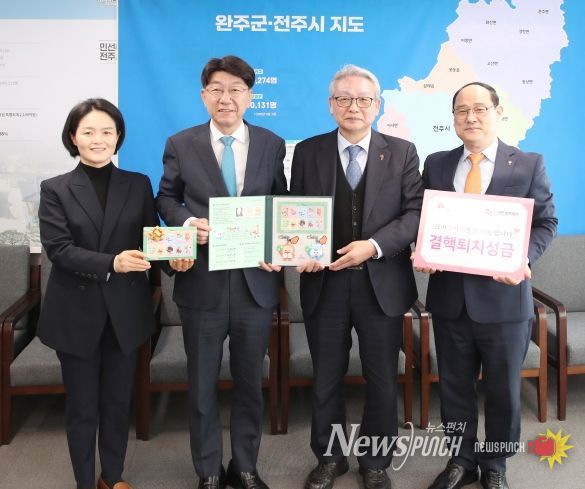 전주시, 결핵 퇴치를 위한 크리스마스 씰 모금 동참