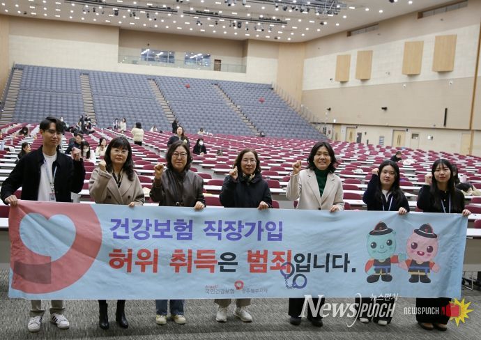 건보공단 광주전라제주지역본부, 광주지방세무사회 소속 직원대상 건강보험 제도안내 교육 실시