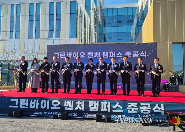 익산 그린바이오 벤처캠퍼스 준공…전국 1호 기업 성장 거점 탄생