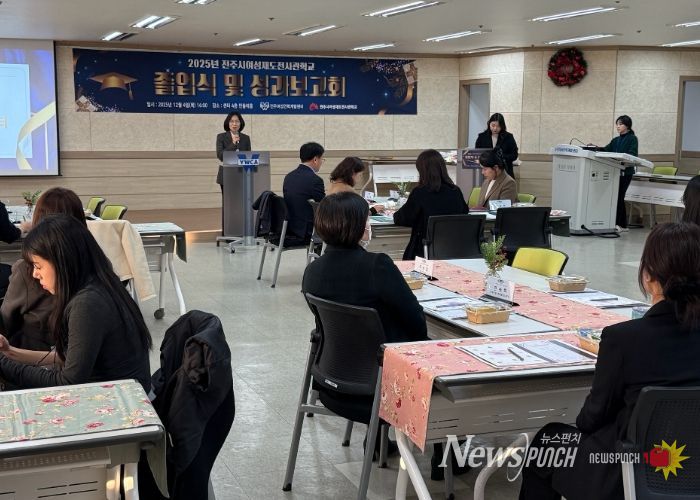전주시, 여성재도전사관학교 통해 여성창업가 성장 지원