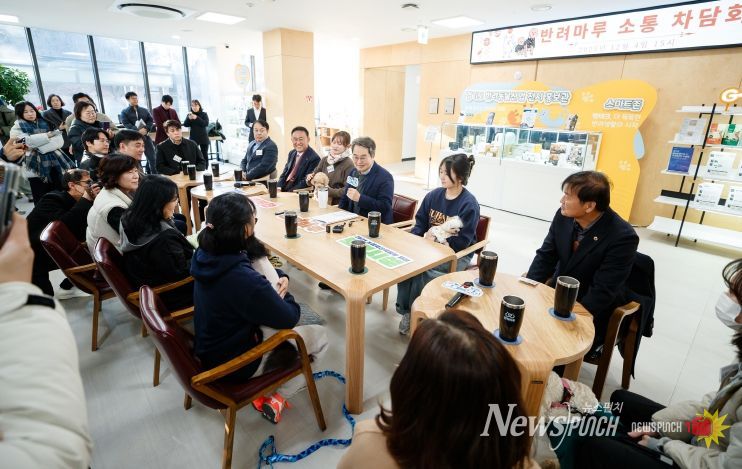 4일 오후 김동연 경기도지사가 반려마루 여주에 방문하여 관계자들과 간담회를 진행하고 있다.