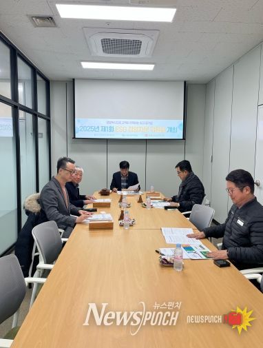김천시시설관리공단, ESG 경영자문 위원회 개최