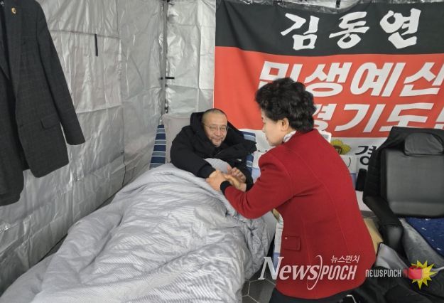 경기도의회 남경순 의원