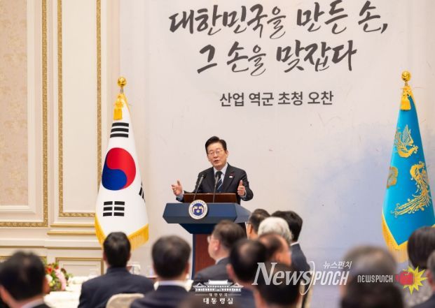 산업 역군 초청 오찬(대통령실)