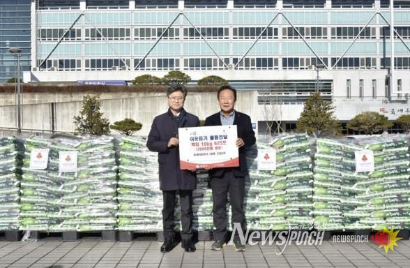 트루파인더 , 올해도 봉화군 저소득층에 백미 625포 기탁