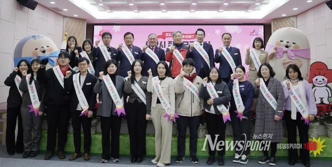 지난 4일 시청 대회의실에서 열린 희망2026 나눔 캠페인 집중모금 행사