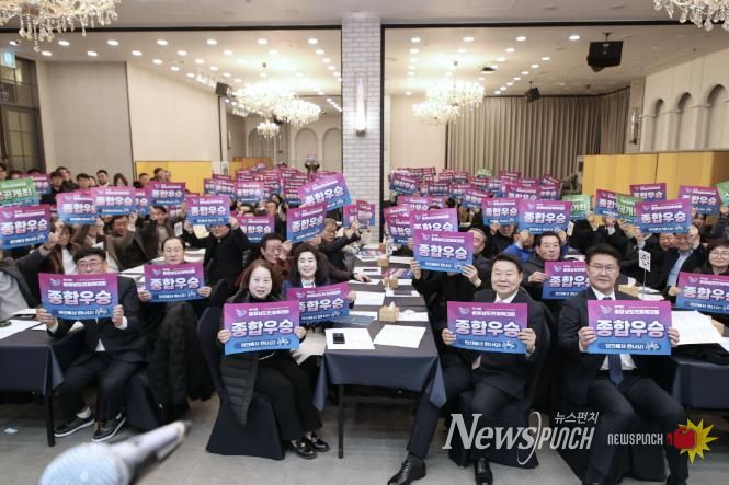 2025 당진시 체육인의 밤