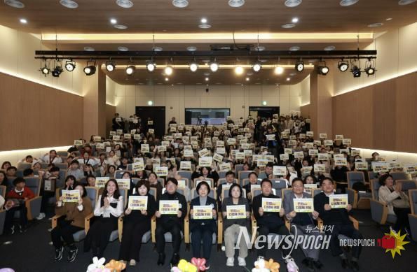 우리동네키움센터 성과공유회 사진