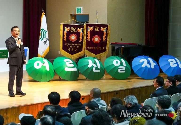 2025년 어르신일자리 발대식에 참석한 류경기 중랑구청장