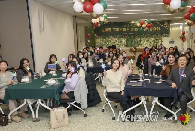 ‘2025년 눈꽃풀 크리스마스’ 개최