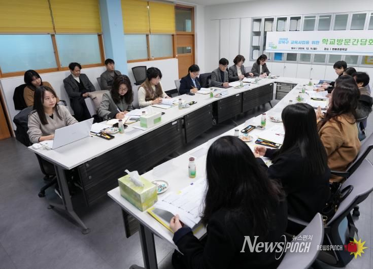 지난해 열린 학교방문 간담회 모습