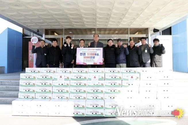 사)대한한돈협회 상주시지부 돈육 나눔행사 실시