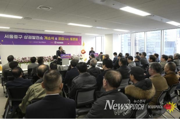 상권발전소 개소식