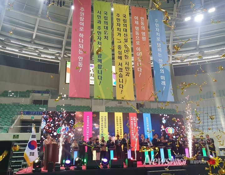 경북 국립의대 유치에 안동 지역사회 한뜻