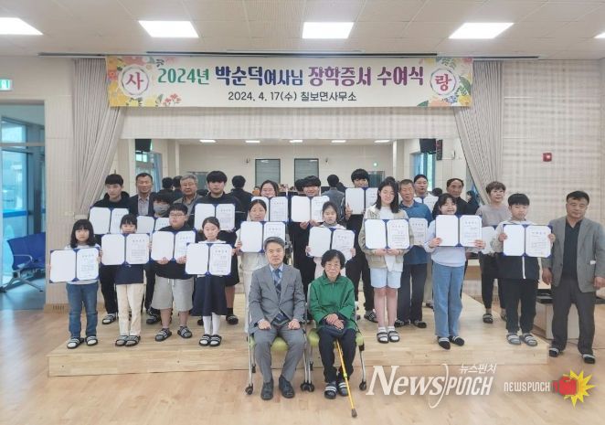 박순덕 할머니의 2억 4000만원 ‘내리사랑