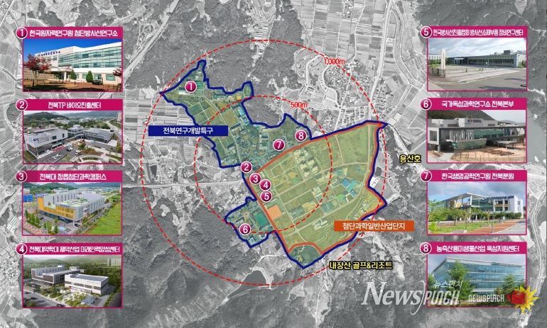 정읍시, ‘그린바이오 산업 육성지구’ 선정