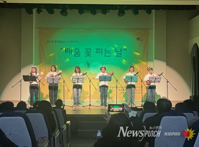 평생학습관 수강생 한마당 ‘배움 꽃 피는 날’