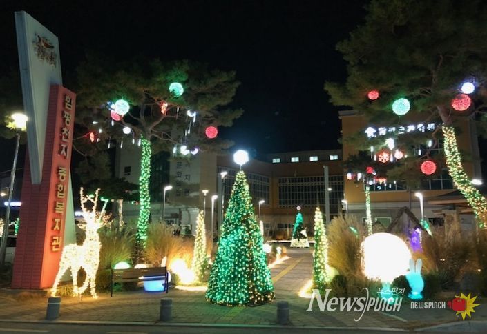 함평군 천지종합복지관 정원 야간경관 전경