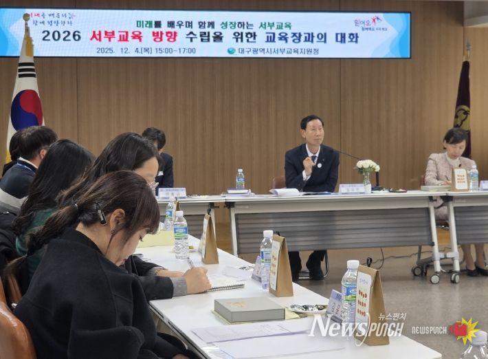 학생·학부모·교원 대표 12명 초청, 현장 목소리 담은 정책 대화의 장 마련