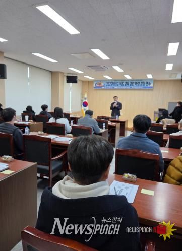 의성교육지원청, ‘초등교사가 들려주는 독도 교육의 이론과 실제’ 특강 운영