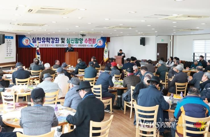 예천박약회 실천유학강좌 및 심신함양수련회 성료