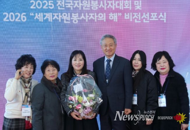 ‘2025 대한민국 자원봉사대상’ 국무총리 표창 수상