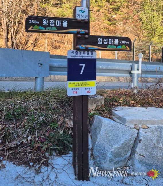 거창군, 서출동류물길 지상도로(숲길) 사업 완료