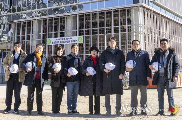 강서구의회 제공, 서울 강서구의회 미래복지위원회 통합신청사 건립 현장 방문, 왼쪽부터 김민석의원, 김희동부위원장, 강선영의원, 한상욱위원장, 이종숙의원, 고찬양의원, 이충현의원, 박학용의원