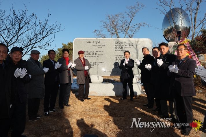 포석조명희문학관 시비 제막식