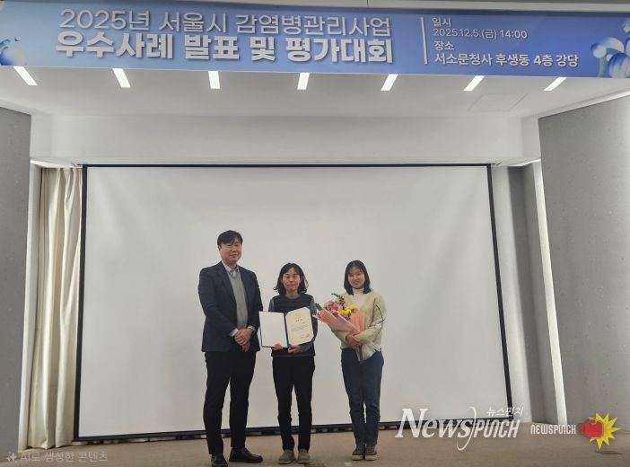 ‘2025년 서울시 감염병관리사업 우수사례 발표 및 평가대회’에서 구로구보건소 관계자들이 기념촬영을 하고 있다.