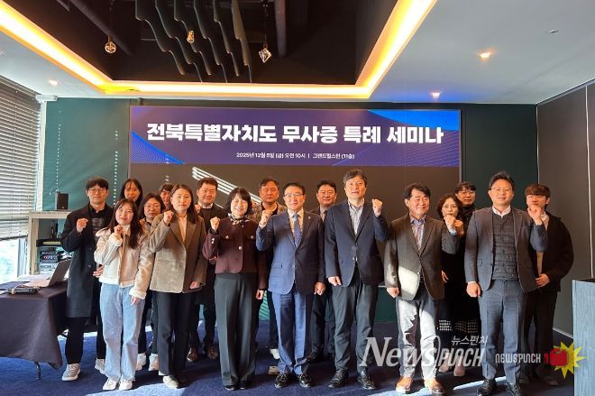 강태창 전북특별자치도의원