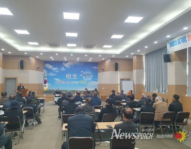 대한노인회 의흥면분회 정기 총회 개최