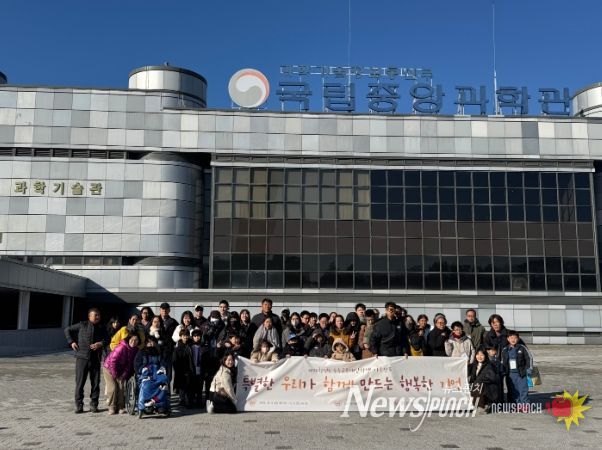 2025학년도 사랑해 가족캠프