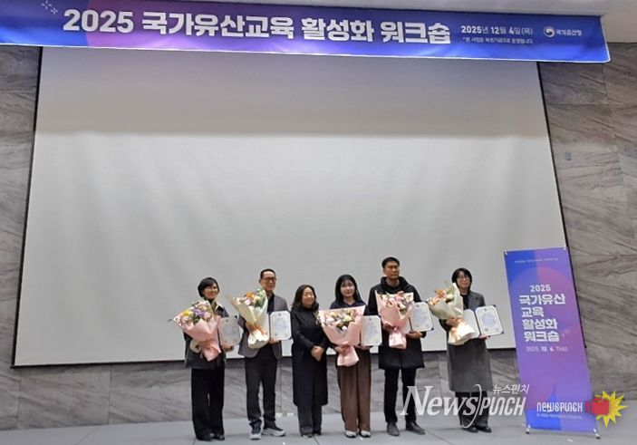 속초시, 2025년 지역 국가유산교육 활성화 우수 지자체 선정
