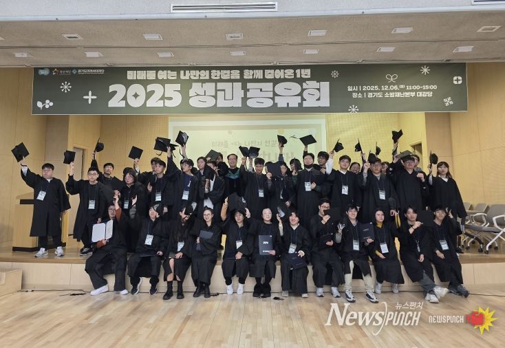 경계선지능 청년 맞춤형 일 역량강화 사업 성과공유회