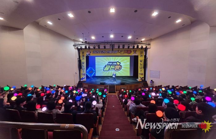 안동시, ‘도전! 안동 시정 골든벨’ 성황리 개최