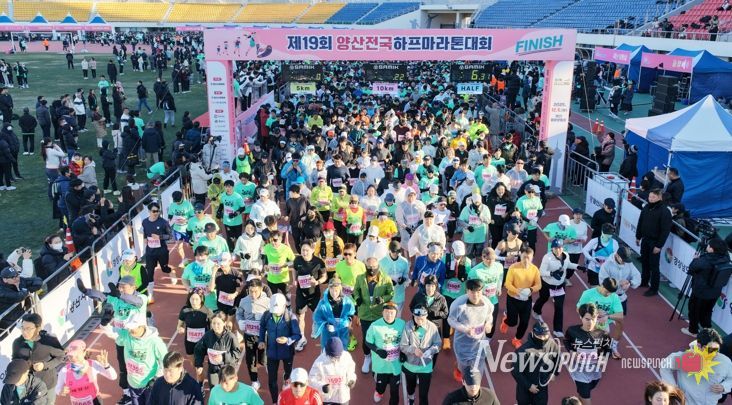 전국에서 모인 8천여명 러너들 양산을 달리다