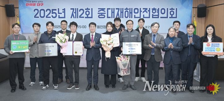 대구시, 중대재해 사각지대 해소 위한 지역맞춤형 사업 본격화