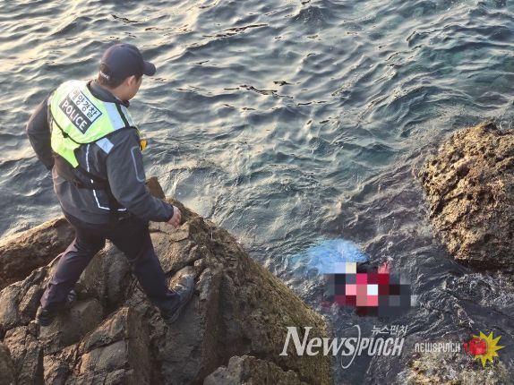 울진해경,실종자 발견·구조