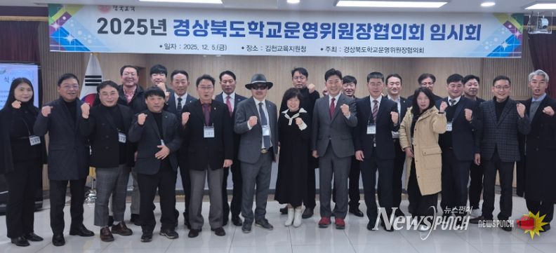 경상북도의회 박용선 도의원