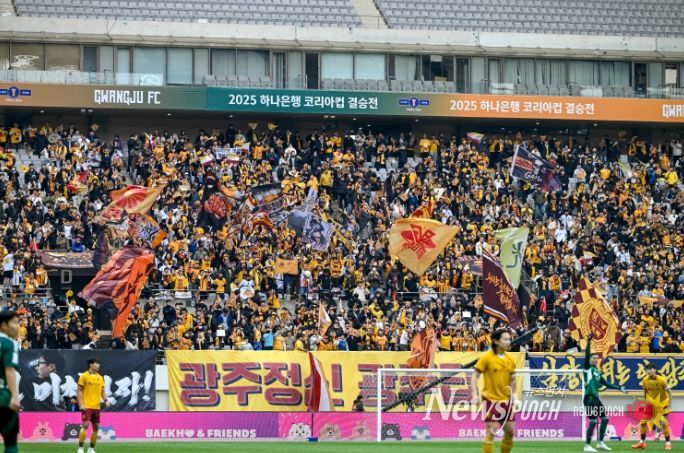 광주FC, 코리아컵 준우승