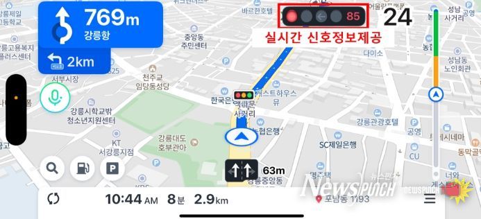 시 전역의 신호등 정보를 내비게이션에서 실시간 제공