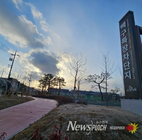 김제시, 백구농공단지에 활력 있고 아름다운 거리 조성 완료