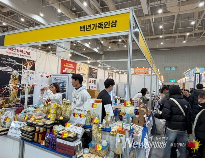 수원 메가쇼 시즌2 금산군 업체 부스